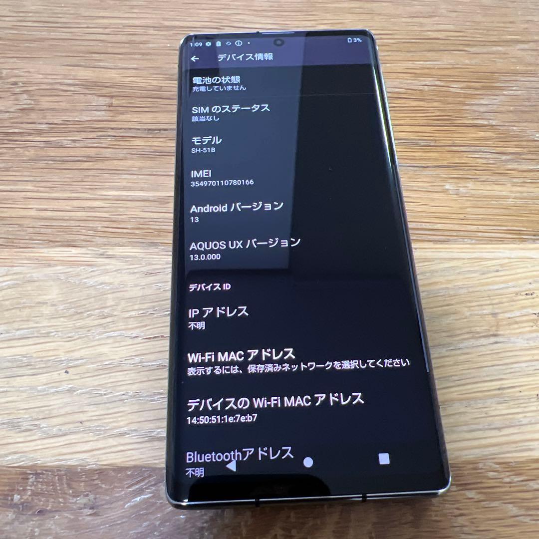 ト*タ様 13707 AQUOS R6