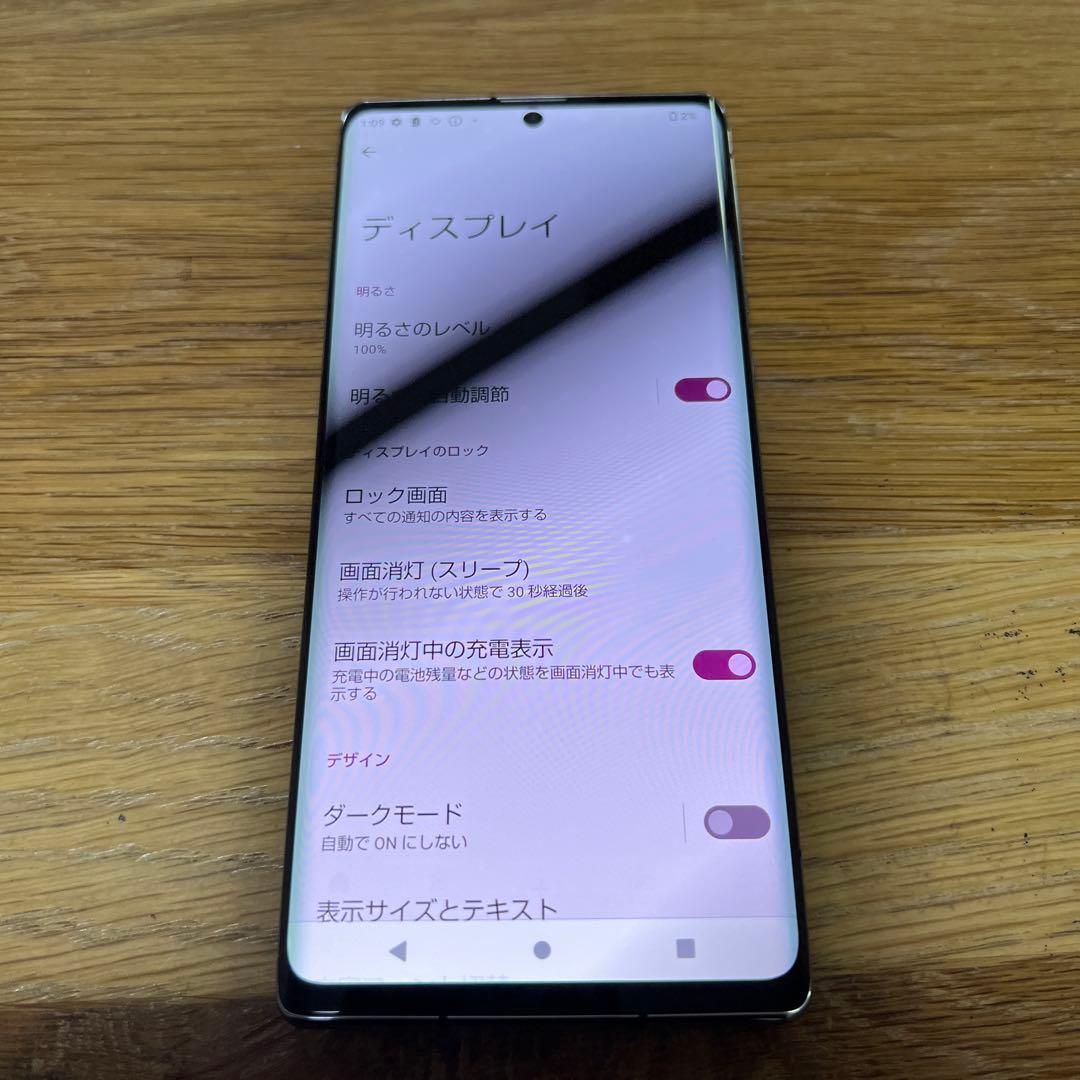 ト*タ様 13707 AQUOS R6