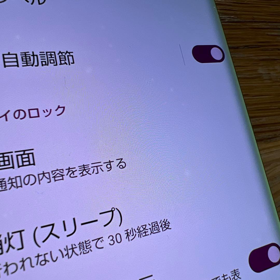 ト*タ様 13707 AQUOS R6