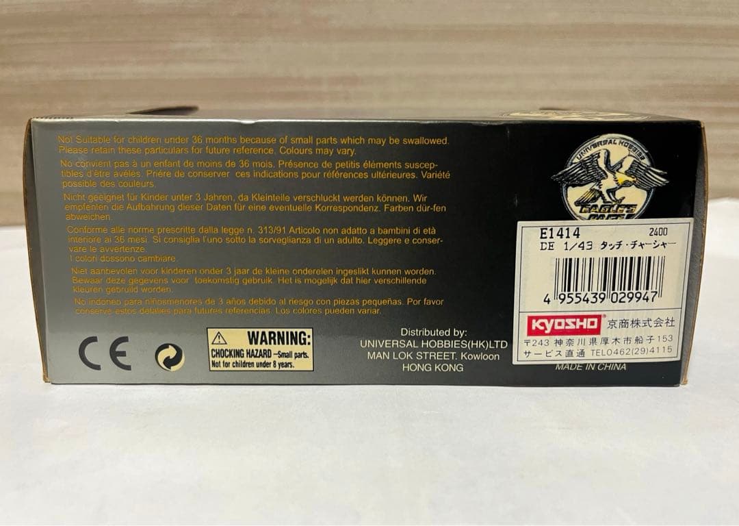 イーグルレース1/43 DODGE CHARGER DAYTONA 500マイル