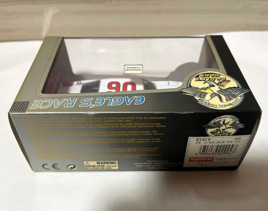 イーグルレース1/43 DODGE CHARGER DAYTONA 500マイル