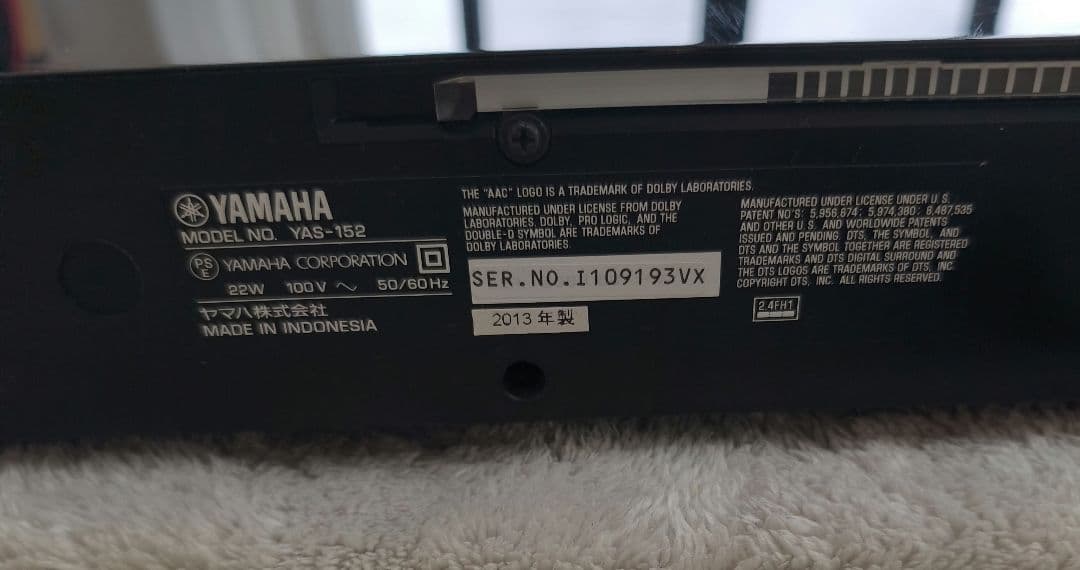 YAMAHA サウンドバー YAS-152