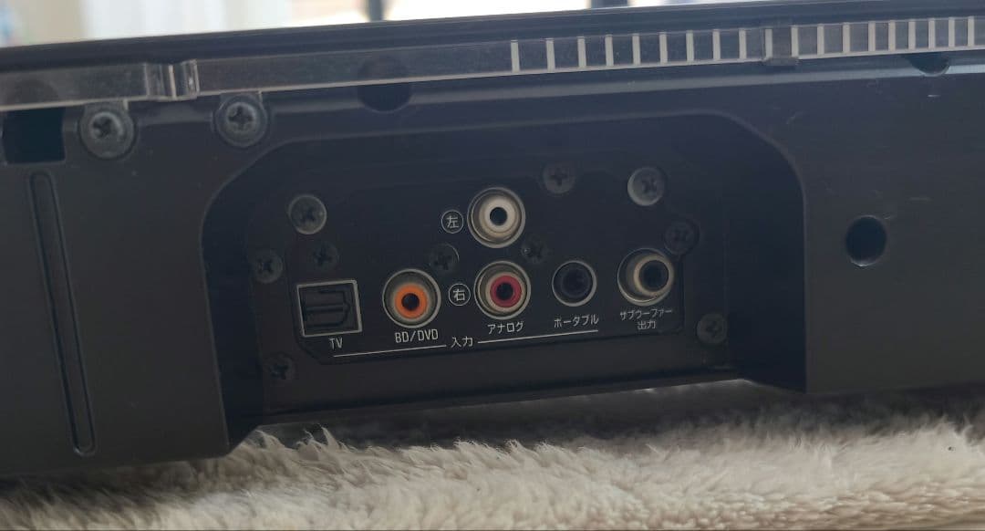 YAMAHA サウンドバー YAS-152