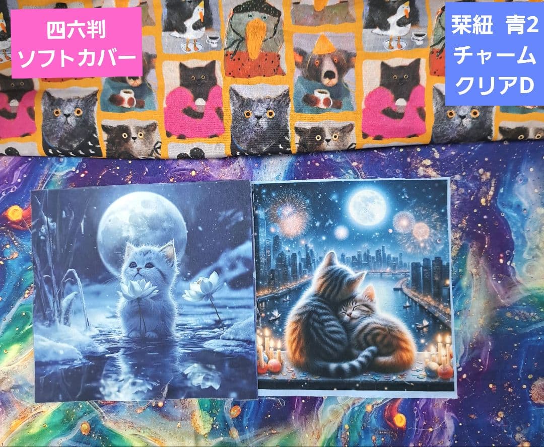 れれららちゃん様