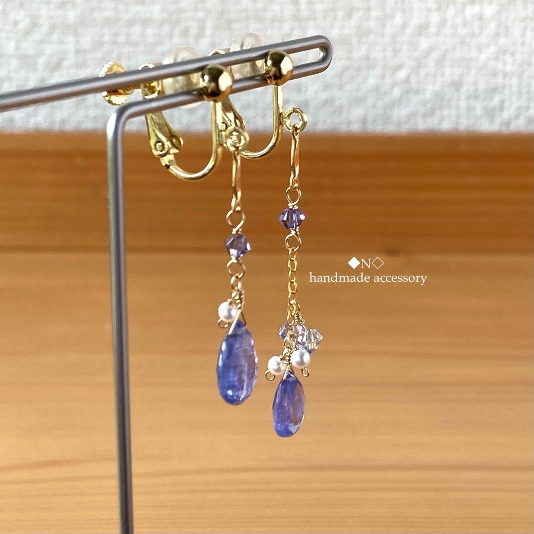 天然石 宝石質タンザナイトのイヤリング 小さな淡水パール アシンメトリー