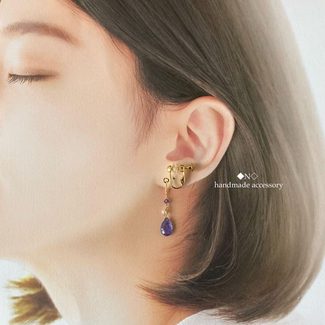 天然石 宝石質タンザナイトのイヤリング 小さな淡水パール アシンメトリー