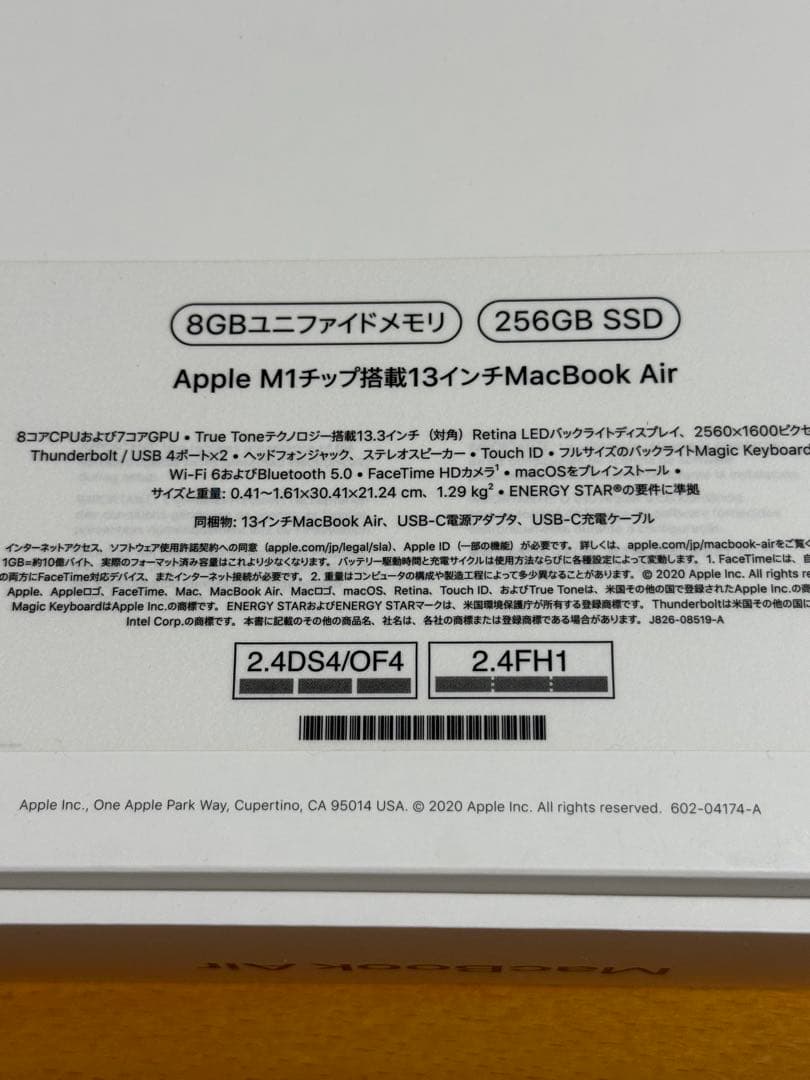 Apple MacBook Air M1 256GB 8GB スペースグレー