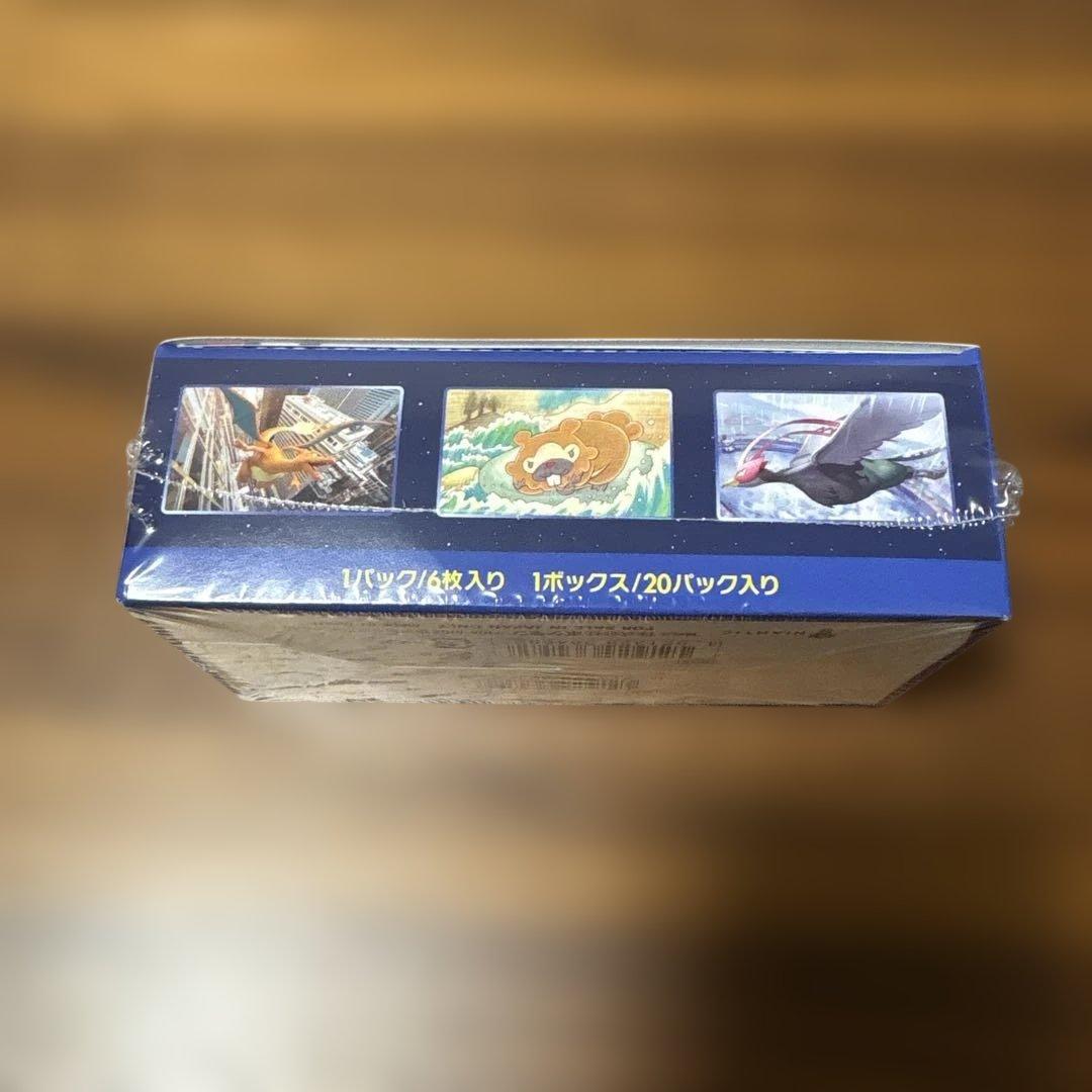 ポケモンGO 新品未開封BOX シュリンク付き (プロモカード4枚パック付き)