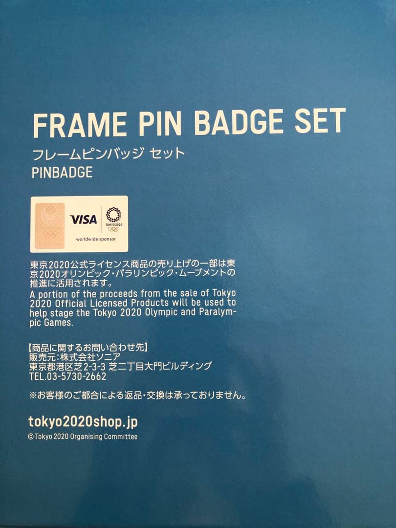 ☆東京2020オリンピック ☆ 【限定商品】ピンバッジセット