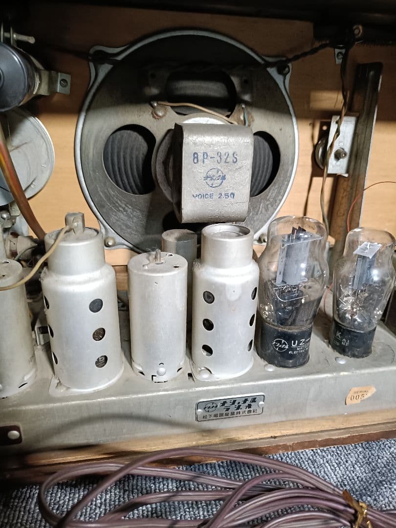 ジャンク品、National AX-530 真空管ラジオコレクター品、通電確認