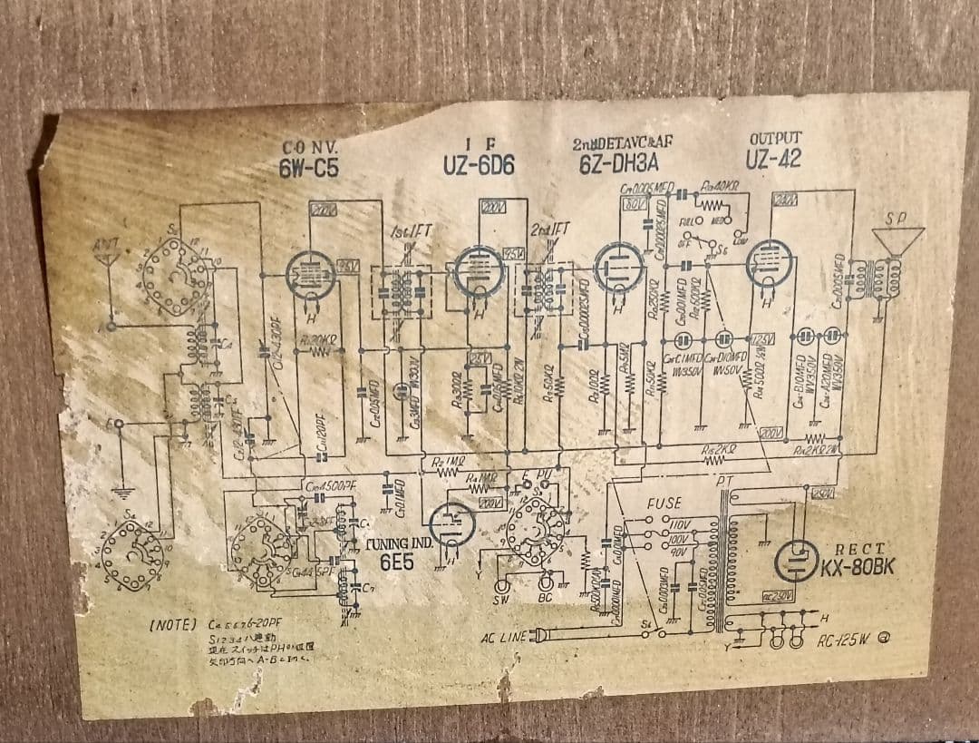 ジャンク品、National AX-530 真空管ラジオコレクター品、通電確認