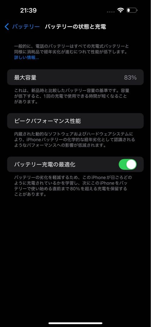 SIMフリー iPhone 14 Pro Max 256GB ゴールド