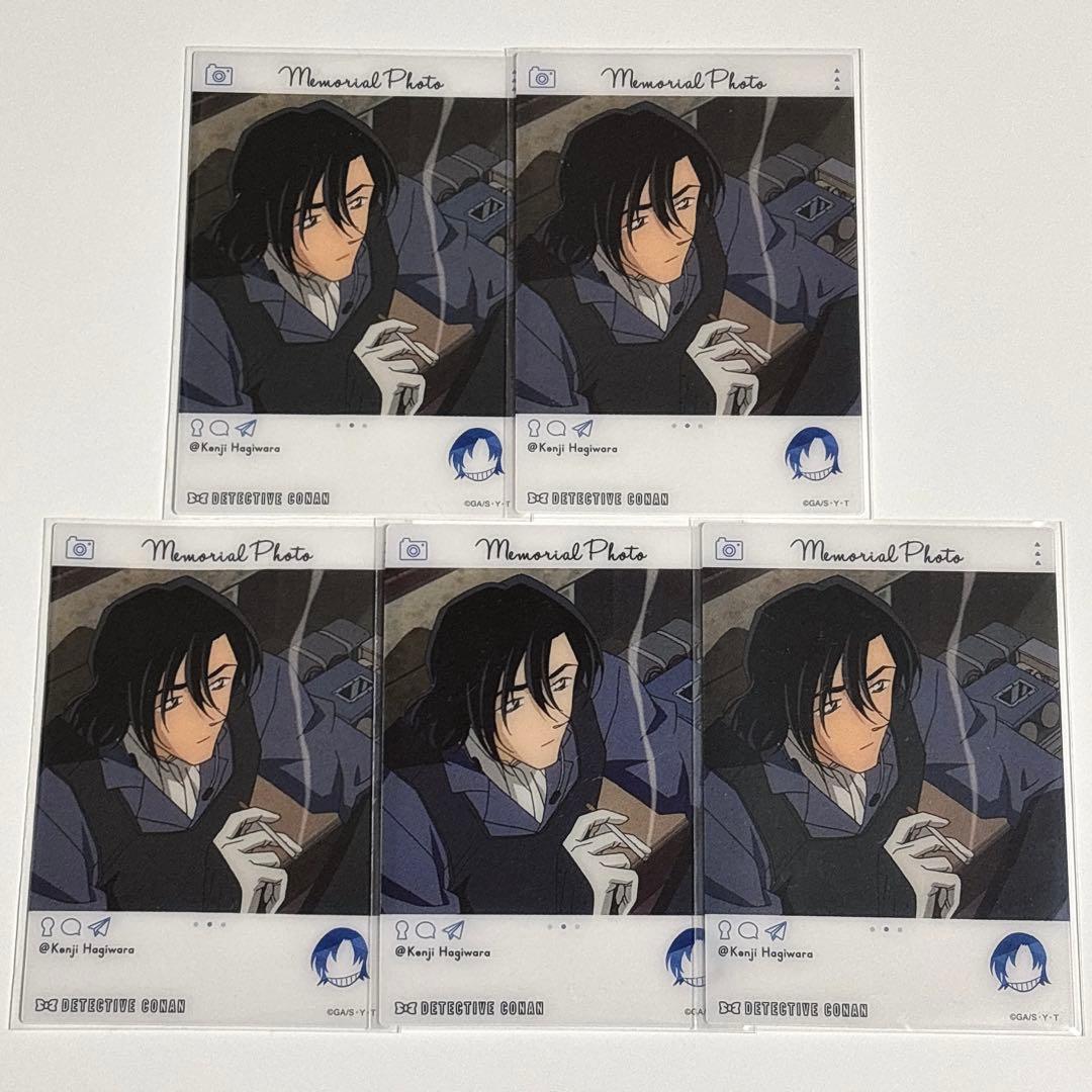 名探偵コナン EMOCA エモカ 10枚 【萩原研二】