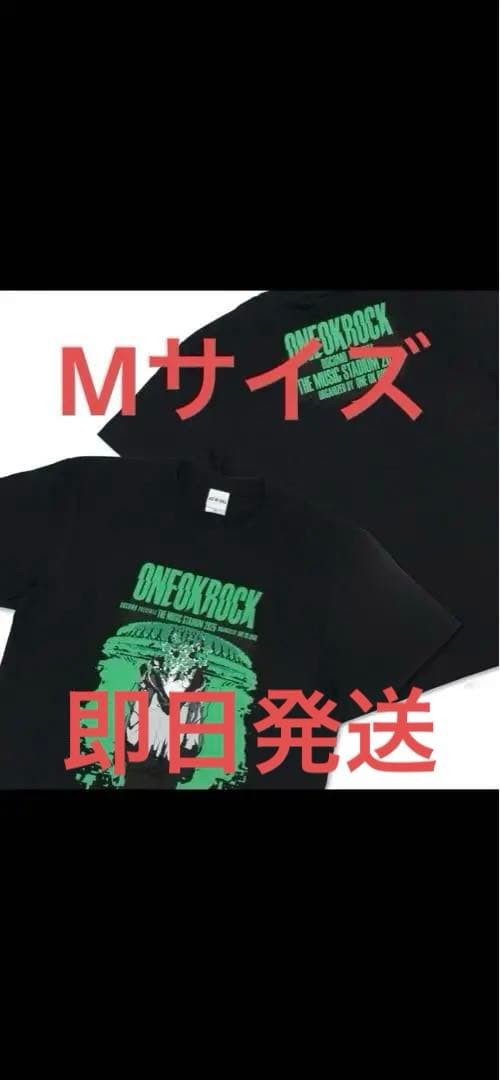 ONE OK ROCK 2026 Tシャツ Mサイズ　黒緑