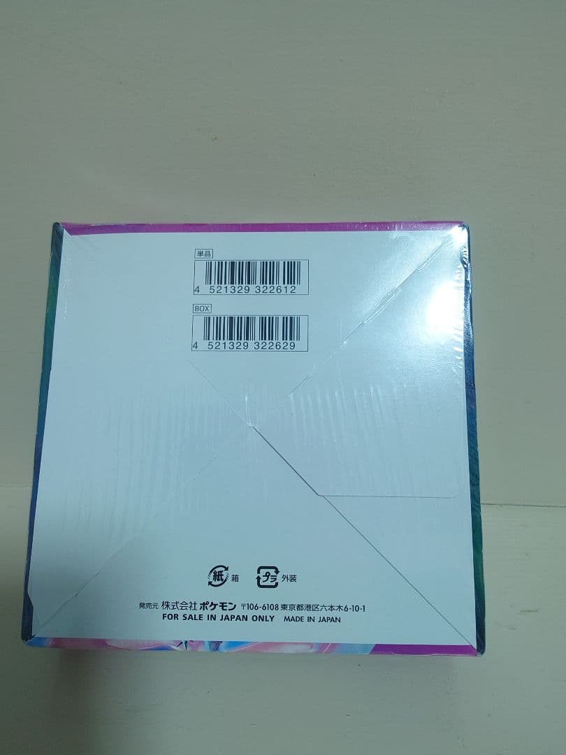 ポケモンカードゲーム フュージョンアーツ　BOX
