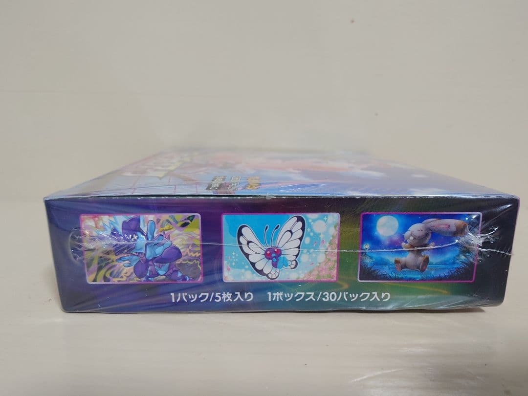 ポケモンカードゲーム フュージョンアーツ　BOX