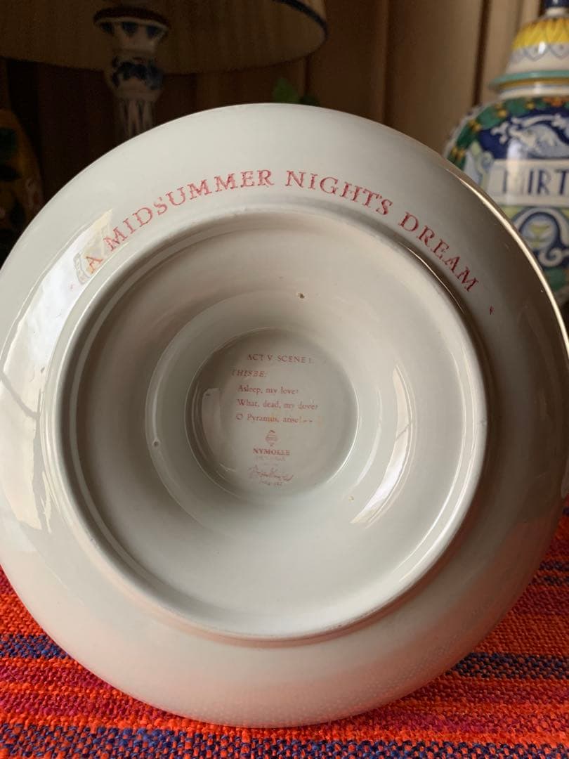 ビヨンヴィンブラッド　特価レアなニモール窯ビンテージ真夏の夜物語の蓋物器！