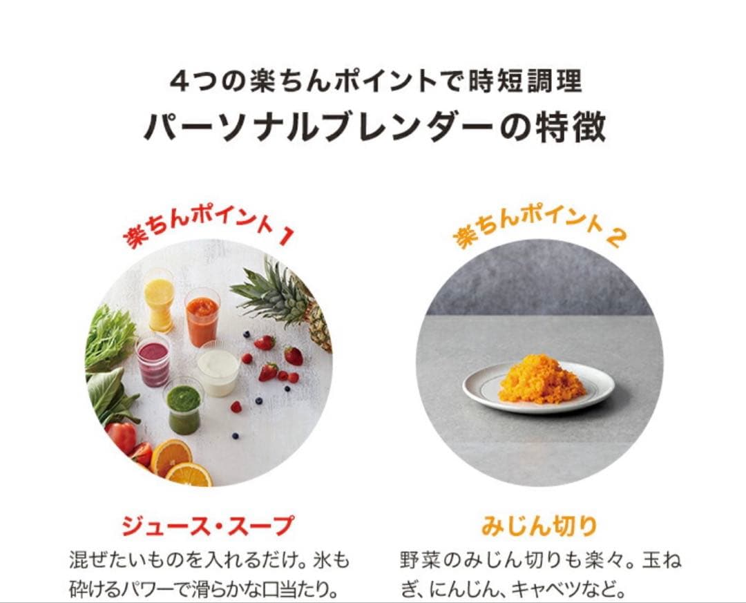 ☆新品未使用☆ZWILLING ENFINIGY パーソナルブレンダー