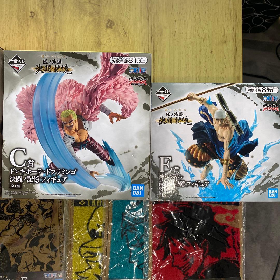 一番くじ ワンピース 23点セット