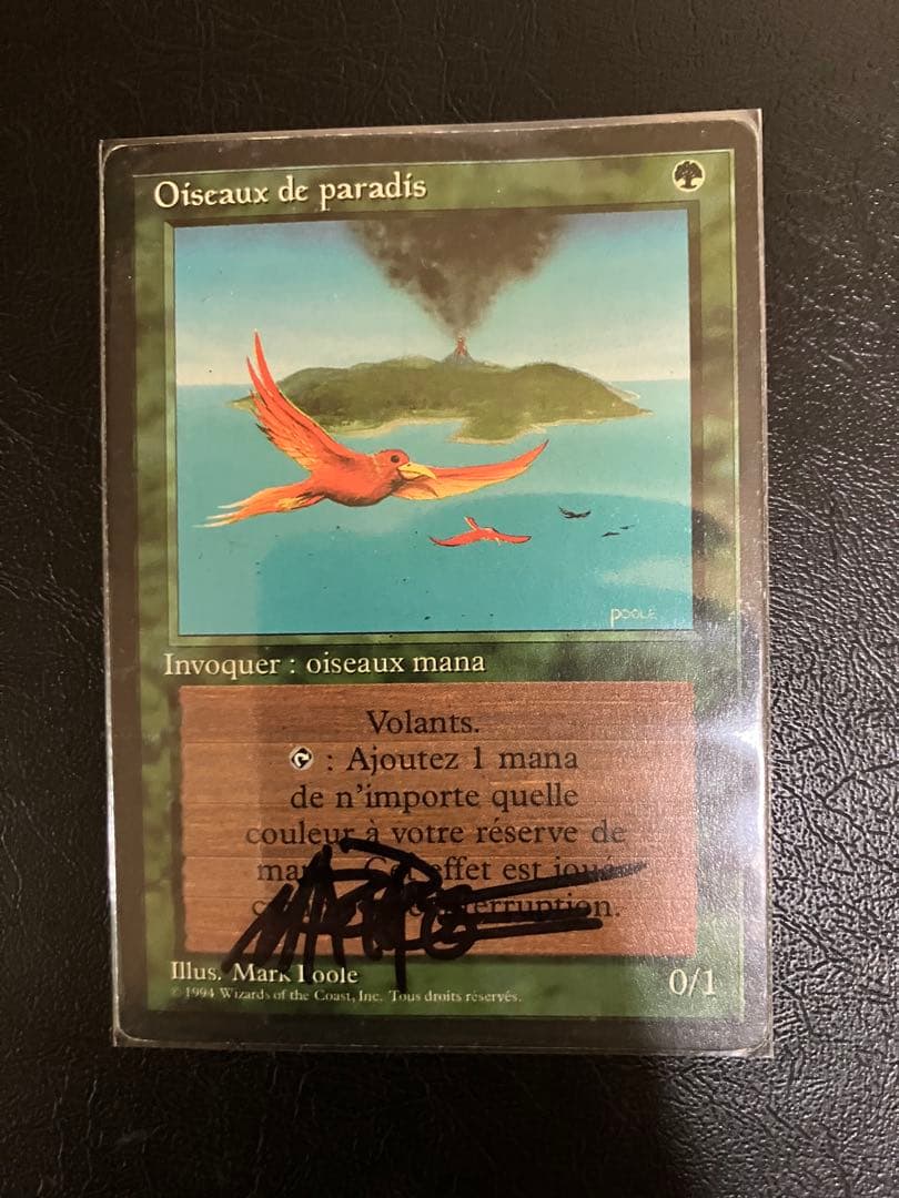 mtg 極楽鳥　fbb 4枚セット サインド　旧枠