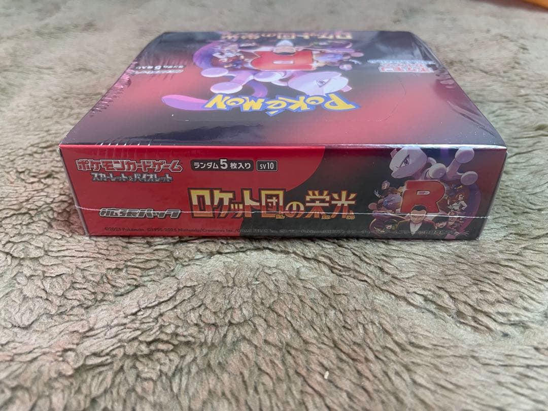 ポケモンカード ロケット団の栄光 1BOX シュリンク付き