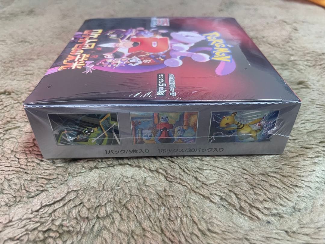 ポケモンカード ロケット団の栄光 1BOX シュリンク付き