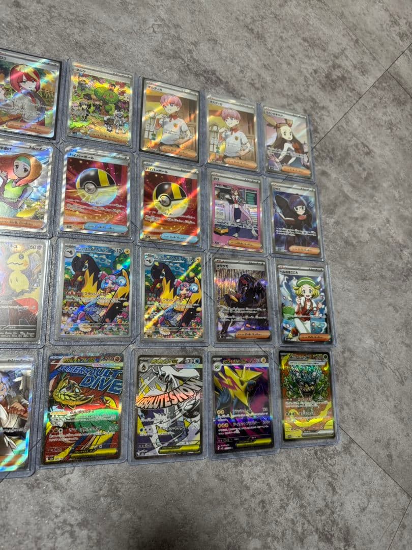 ポケモンカード　リーリエの決心sar など