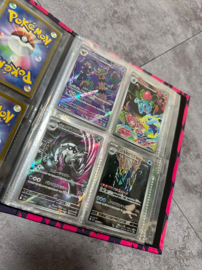 ポケモンカード　リーリエの決心sar など