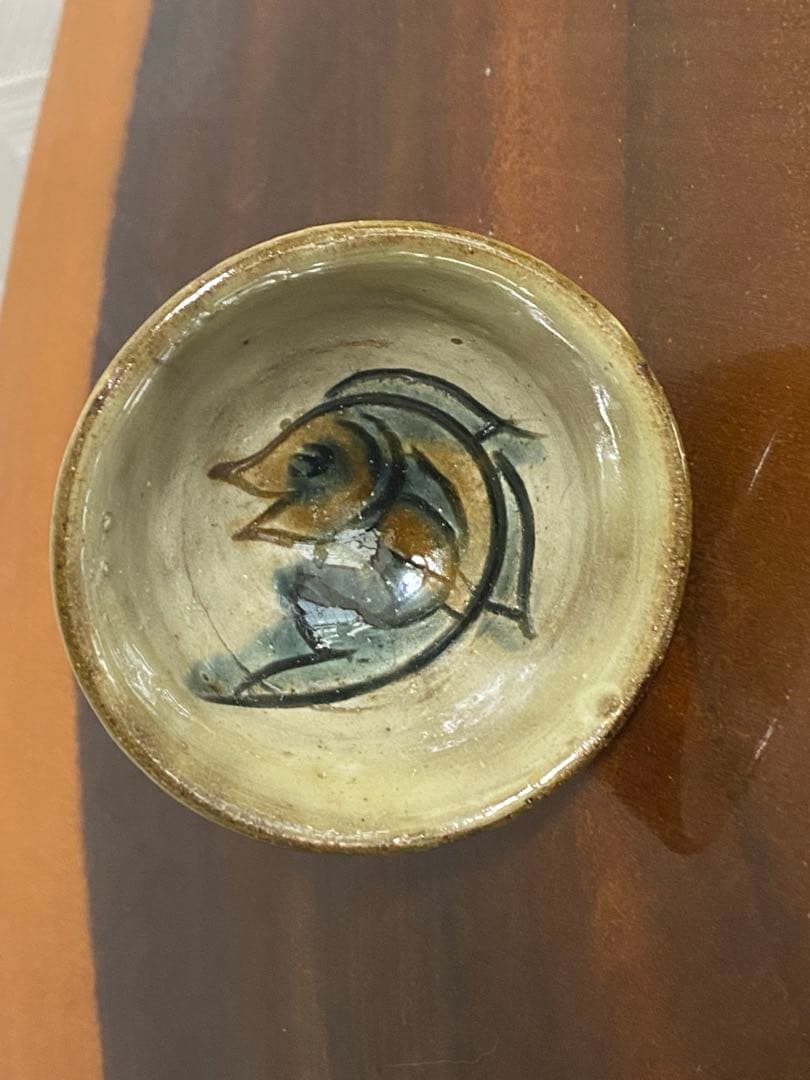 金城次郎 壺屋焼　笑う魚文　ぐい呑　酒呑　盃　酒器　 沖縄　人間国