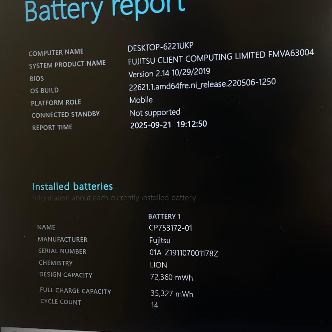 #276 富士通 Lifebook A749 i5-8365U 8GB 256G