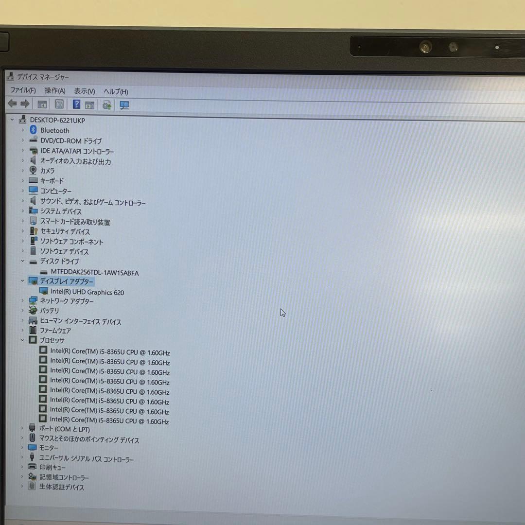 #276 富士通 Lifebook A749 i5-8365U 8GB 256G