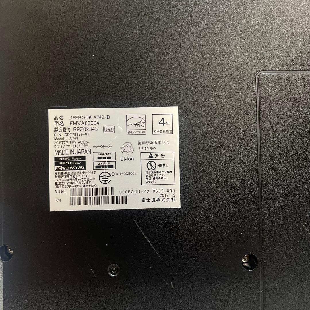 #276 富士通 Lifebook A749 i5-8365U 8GB 256G
