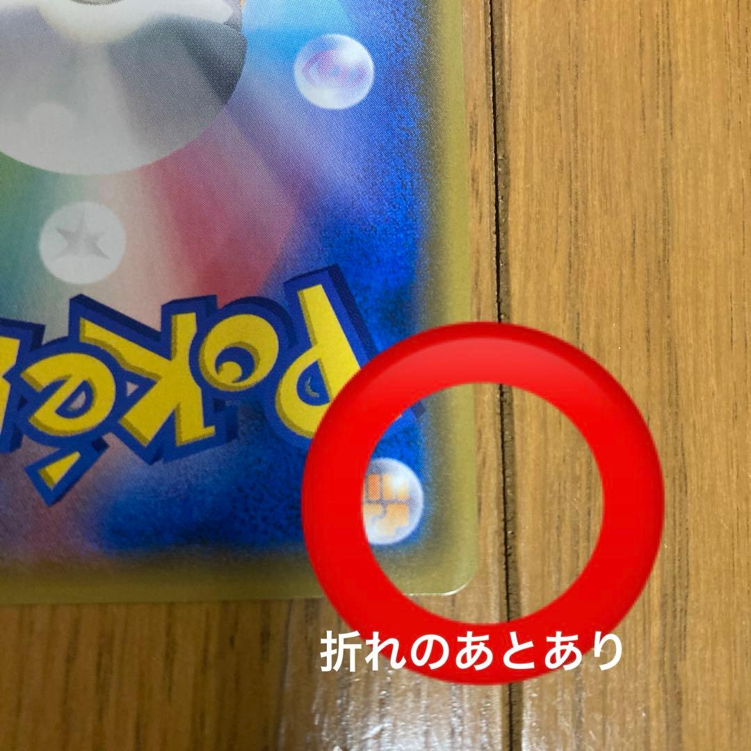 エリカのおもてなし　SR