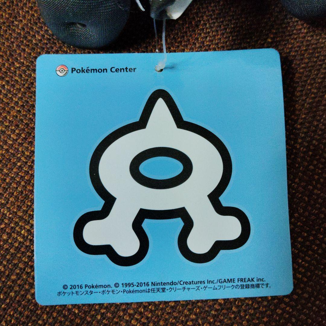 ポケモン★♥団員ごっこ ピカチュウ♥★アクア団★ぬいぐるみ★ポケモンセンター