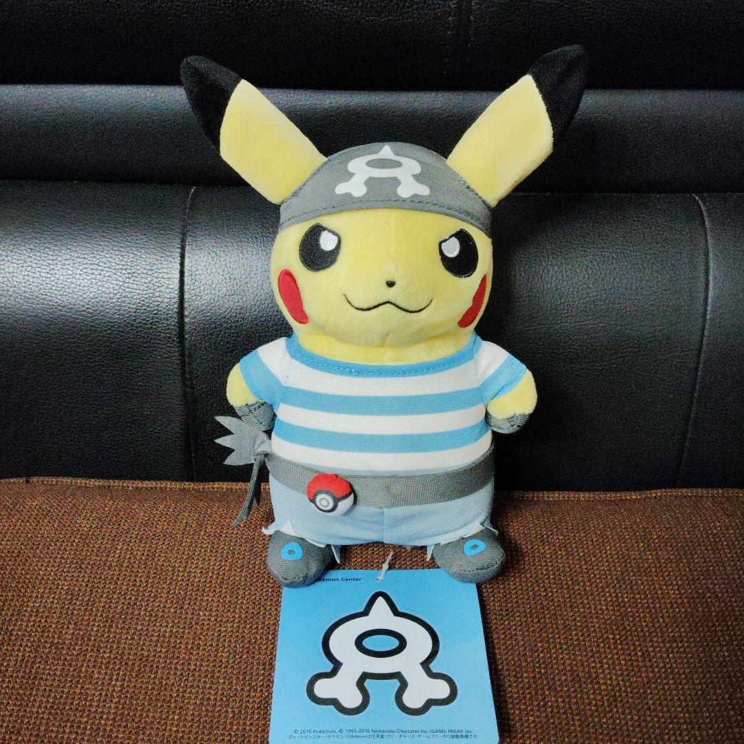 ポケモン★♥団員ごっこ ピカチュウ♥★アクア団★ぬいぐるみ★ポケモンセンター
