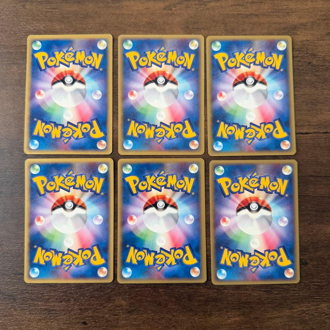 ポケモンカードゲーム カードe VS まとめ売り