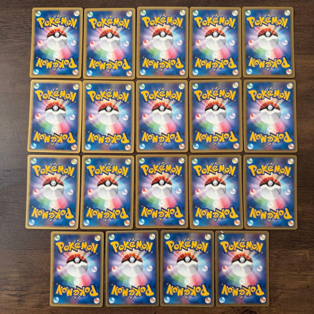 ポケモンカードゲーム カードe VS まとめ売り