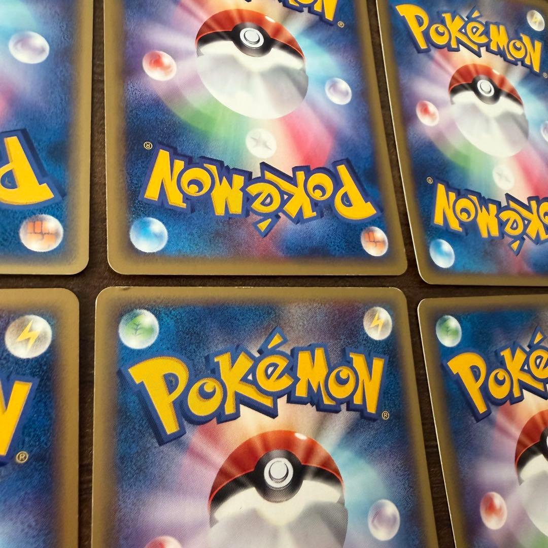 ポケモンカードゲーム カードe VS まとめ売り