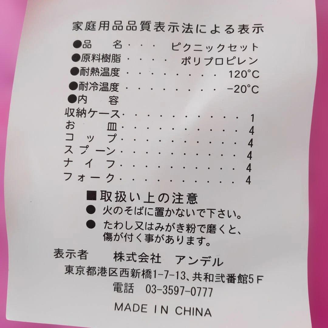 当時物　メゾピアノ ラブリーみみぽぽ　バッグ　生地　財布　ミミポポ　ポーチ