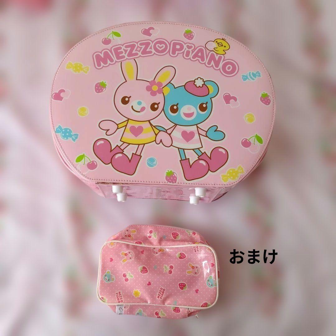 当時物　メゾピアノ ラブリーみみぽぽ　バッグ　生地　財布　ミミポポ　ポーチ