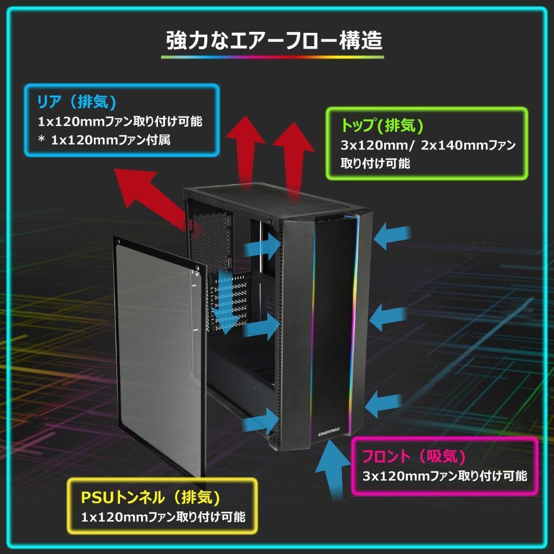 新品 ENERMAX MAKASHIⅡ MKT50 フルタワー PCケース