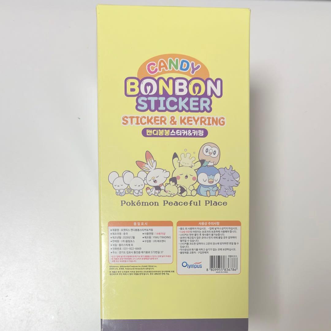 ポケモン 韓国　公式品　 キャンディ　ボンボンステッカー 1box 12枚