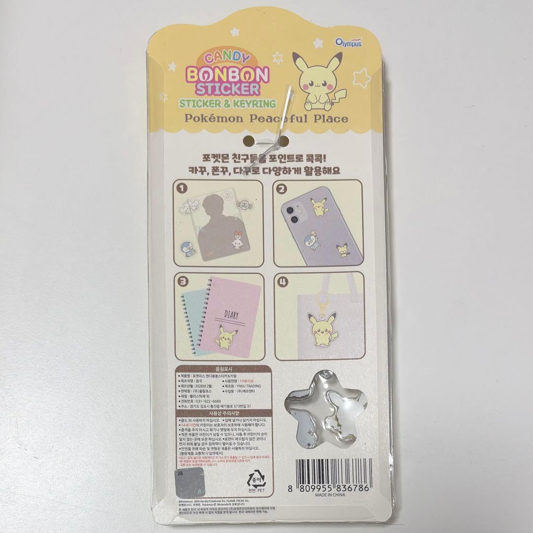 ポケモン 韓国　公式品　 キャンディ　ボンボンステッカー 1box 12枚
