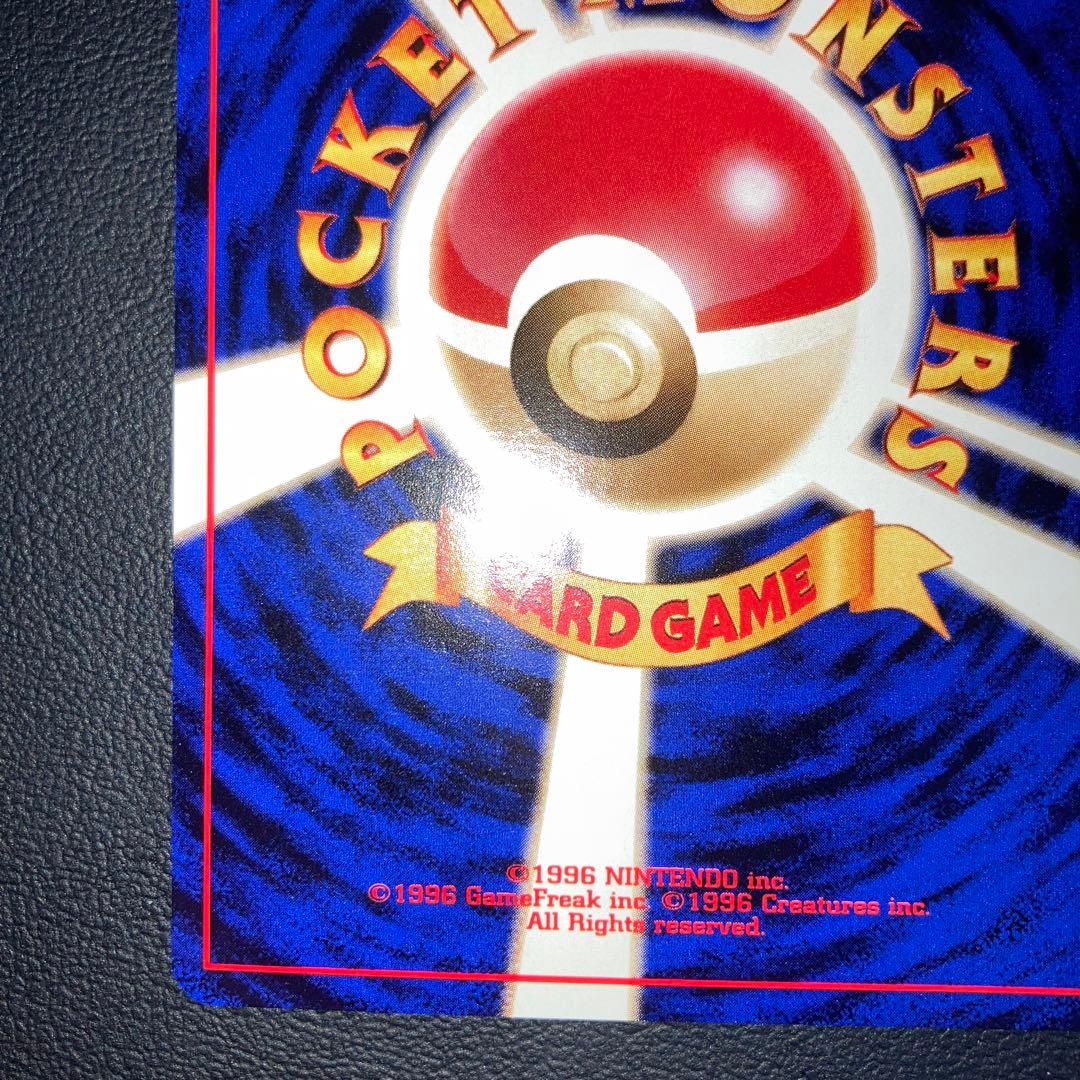 極美品　ゴース　クイックスターターギフト　旧裏　プロモ