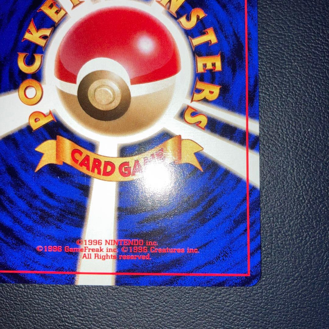 極美品　ゴース　クイックスターターギフト　旧裏　プロモ