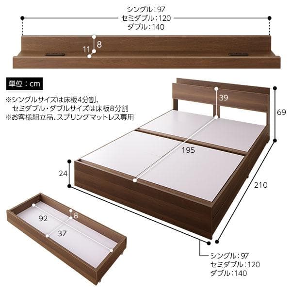 ベッド  ブラウン シングル ベッドフレームのみds-2333092