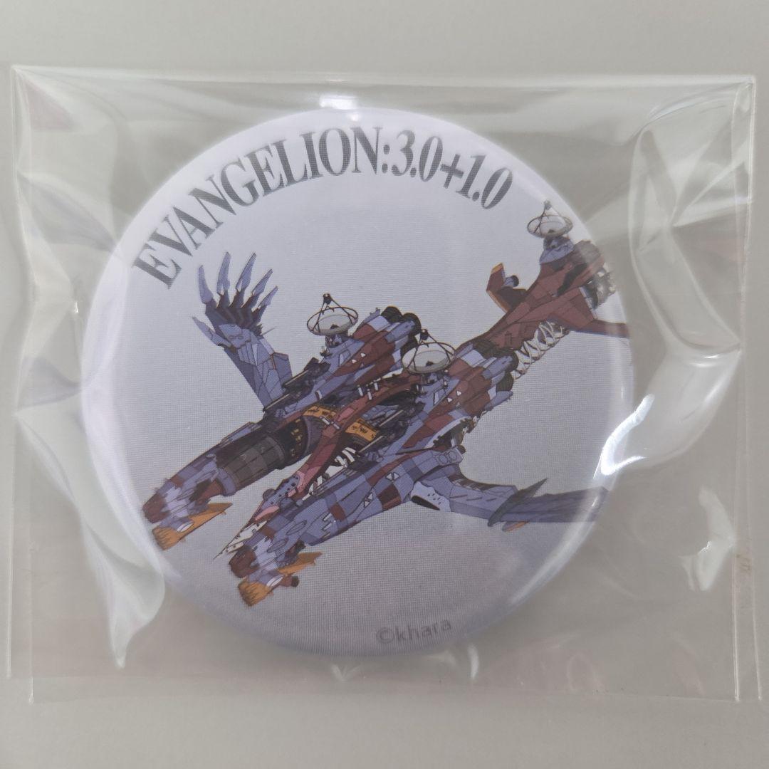 シン・エヴァンゲリオン劇場版：|| キャラバッジコレクション コンプリート品