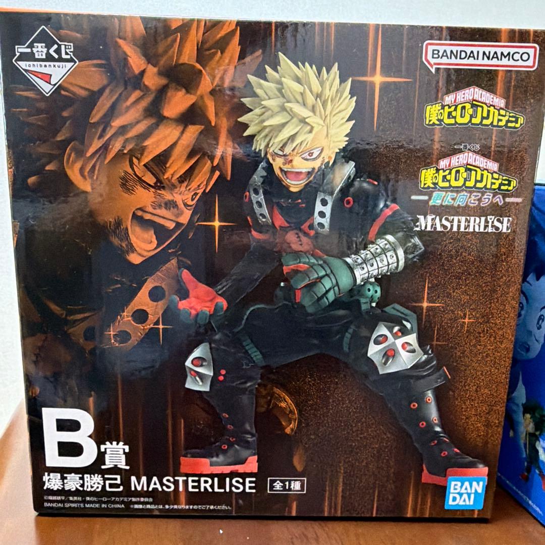 僕のヒーローアカデミア MASTERLISE フィギュア　B賞&E賞
