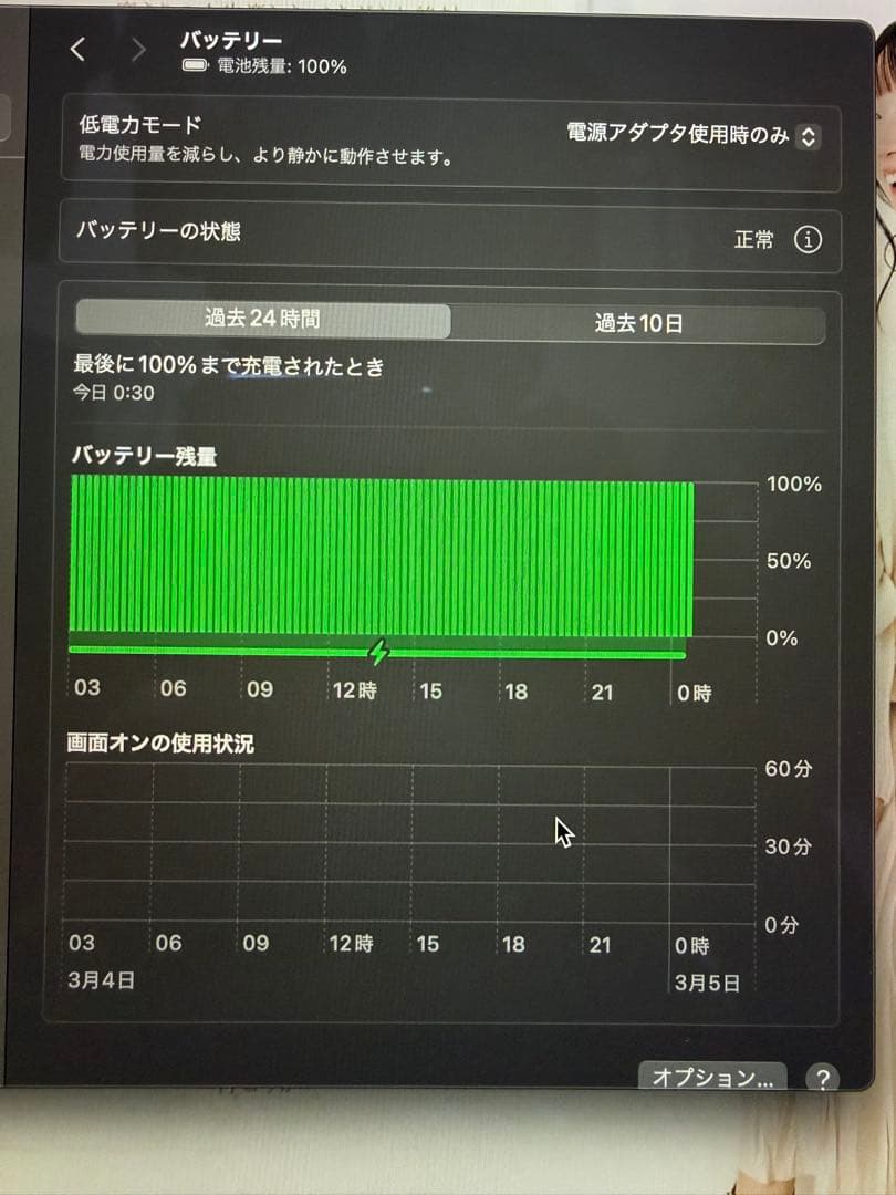 MacBook本体 MacBookAir 2018 8GB