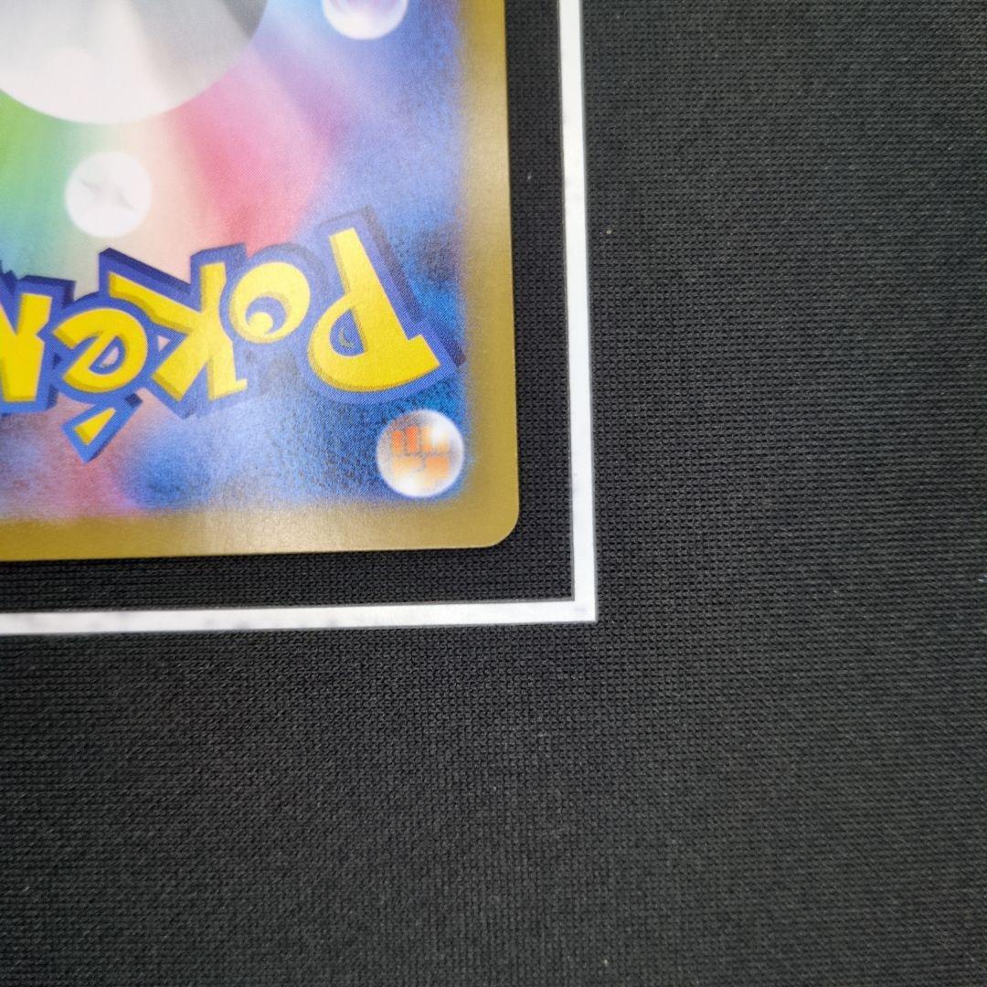 メガルカリオex【MUR】{092/063} [M1L]